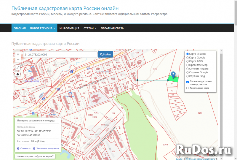 Земля для многоэтажной жилой застройки 1,5 га изображение 11