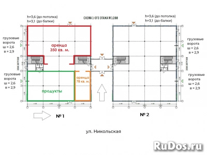 Сдам коммерческую недвижимость 350 м2 изображение 4