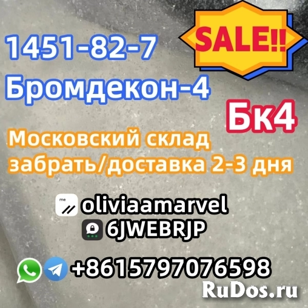 Бромкетон-4 высокой чистоты бк4 2б4м КАС 1451-82-7 фото