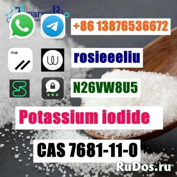 sell cas 7681-11-0 Potassium iodide telegram: +8613876536672 изображение 4