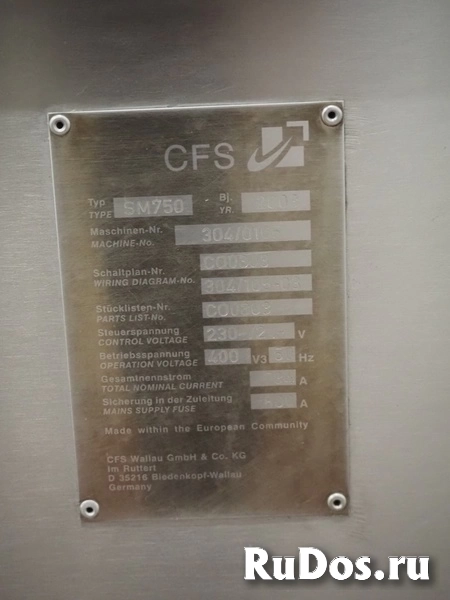 Куттер CFS SM750 с подъемником изображение 9