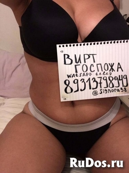 Госпожа ИЗВРАЩЕНКА Общение без ТАБУ!TelegWhats 89313798949 фотка