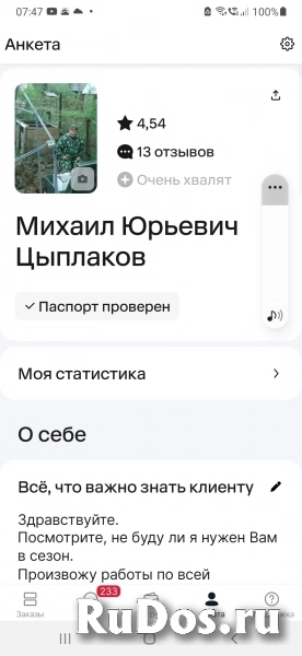 Дренаж, осушение, ливнёвка, септик, вода в дом, по дому изображение 4