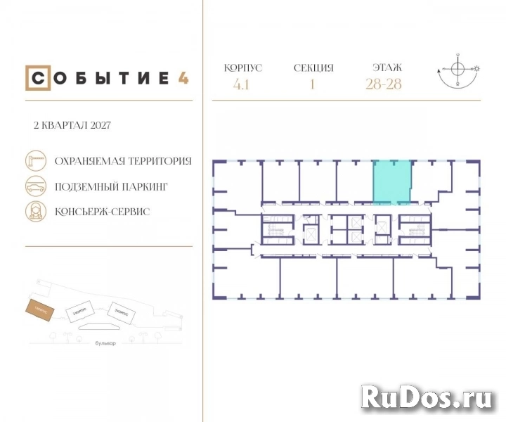 Продам 1 комнатную квартиру 46 м2 фотка