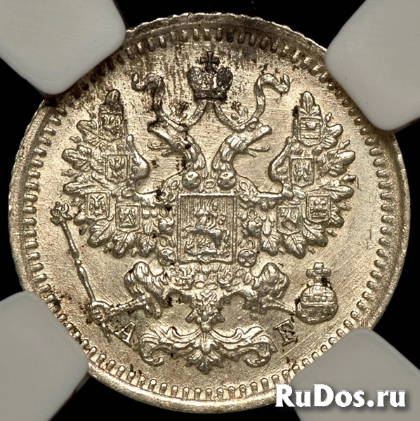 Продам монету с провенансом , 5 Копеек 1889 г. СПБ-АГ.в слабе ННР изображение 4