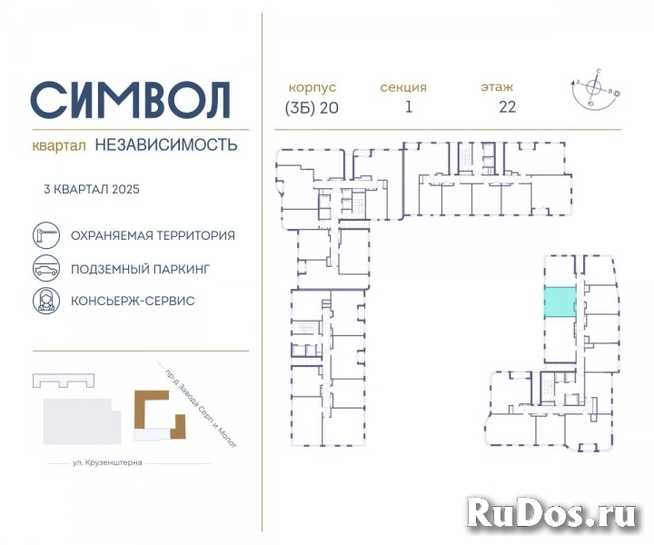 Продам 1 комнатную квартиру 37 м2 фотка