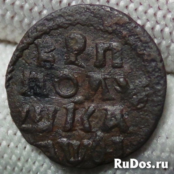 Полушка 1719 года нд врп, Петр I, (R1) фотка