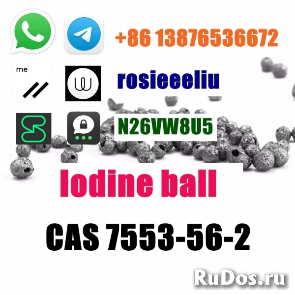 cas 7553-56-2 Iodine whatsapp:8613876536672 фотка