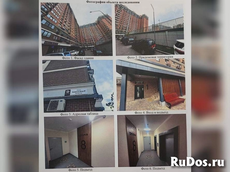 Продам 1 комнатную квартиру 31.8 м2 изображение 6