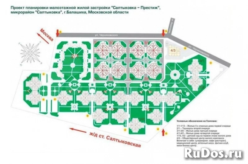 2-к. квартира, 79 м², 2/4 эт. изображение 3