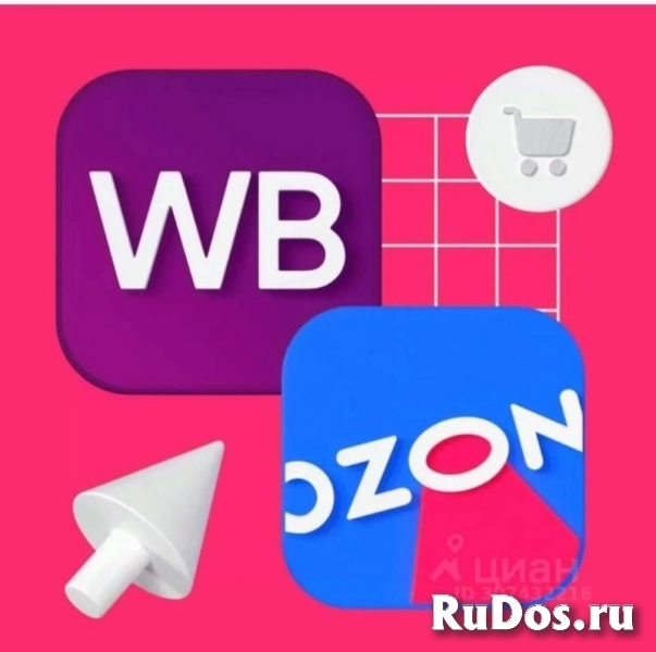 Менеджер пункта выдачи фото