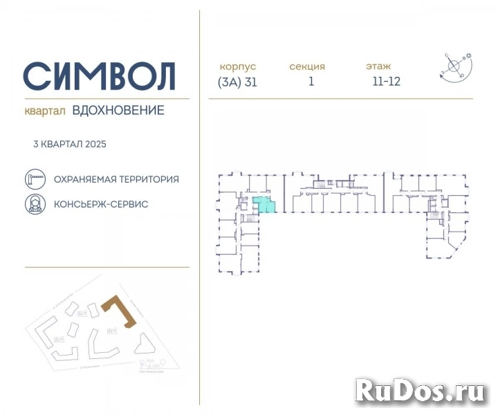 Продам 1 комнатную квартиру 34 м2 фотка