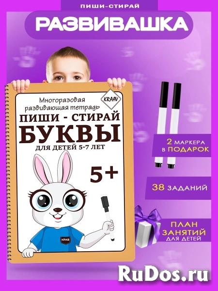 Создание карточек товара на Wildberries и Ozon изображение 3