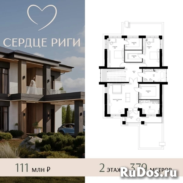 Продам коттедж 379 м2 изображение 4