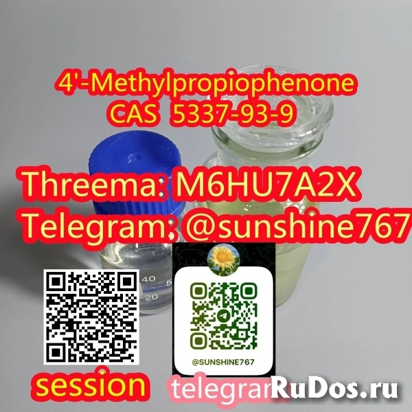 Telegram: @sunshine767 4'-Methylpropiophenone CAS 5337-93-9 изображение 3