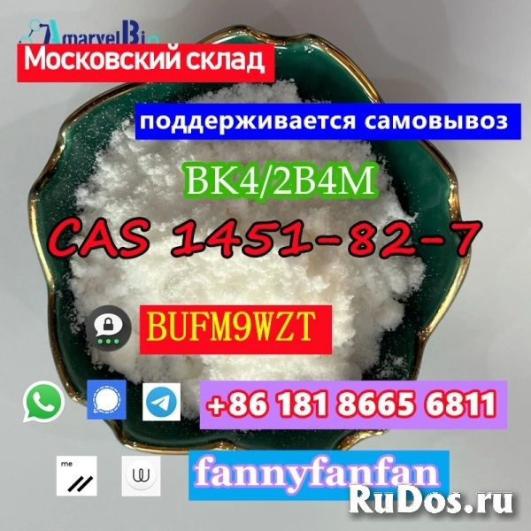 КАС 1451-82-7 БК4 Бромкетон-4 2-бром-4-метилпропиофенон изображение 8