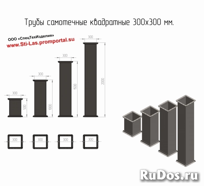 Самотечные металлические трубы ТСК изображение 5