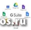 Google G Suite Business, 1 Year Арт. фото