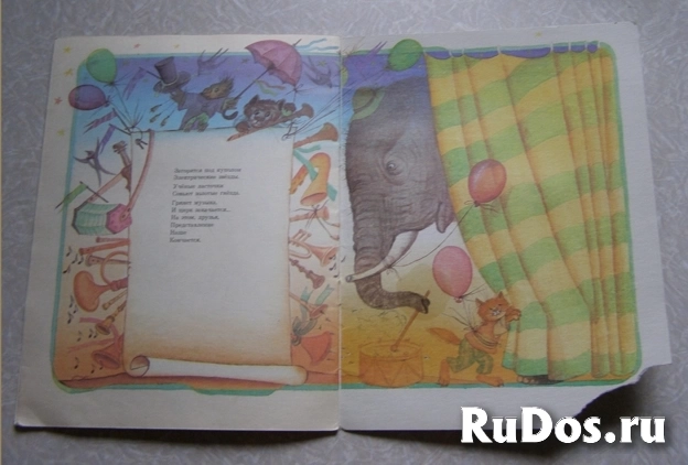 Даниил Хармс СЛУЧАИ стихи для детей изображение 4