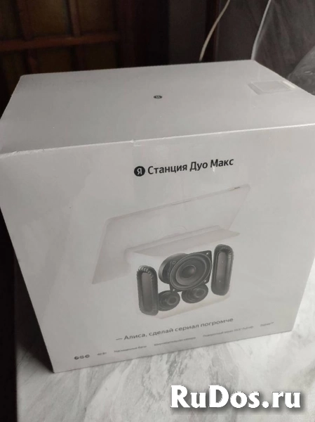 Яндекс станция max дуо. фотка