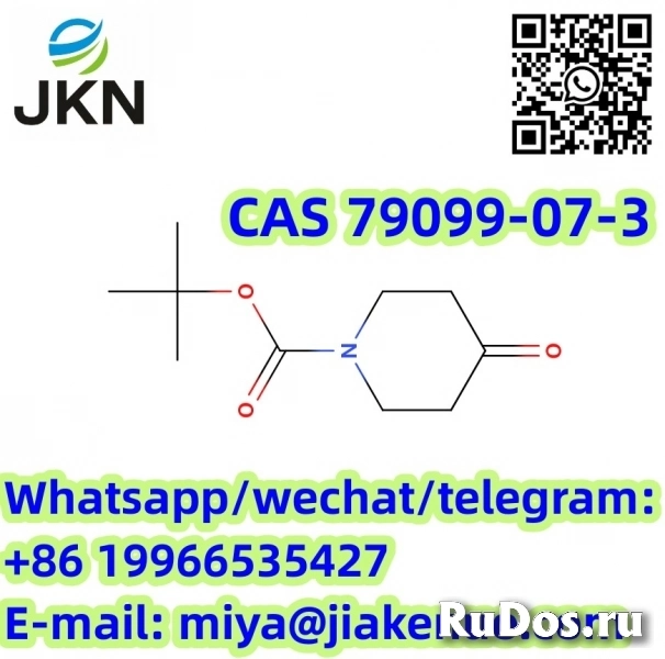 1-Boc-4-Piperidone CAS 79099-07-3 изображение 5