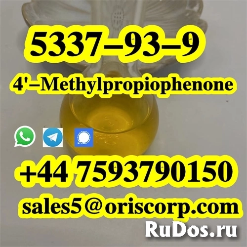 4-Метилпропиофенон/4MPF Cas 5337-93-9 производитель изображение 6