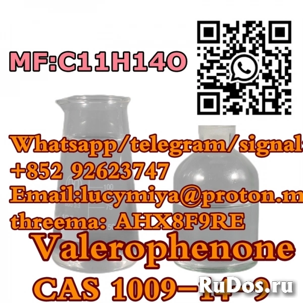 Valerophenone CAS 1009-14-9 изображение 9