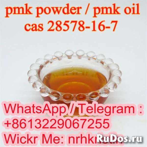 PMK CAS 28578-16-7 PMK Powder PMK Oil in Europe/Australia/Canada фото