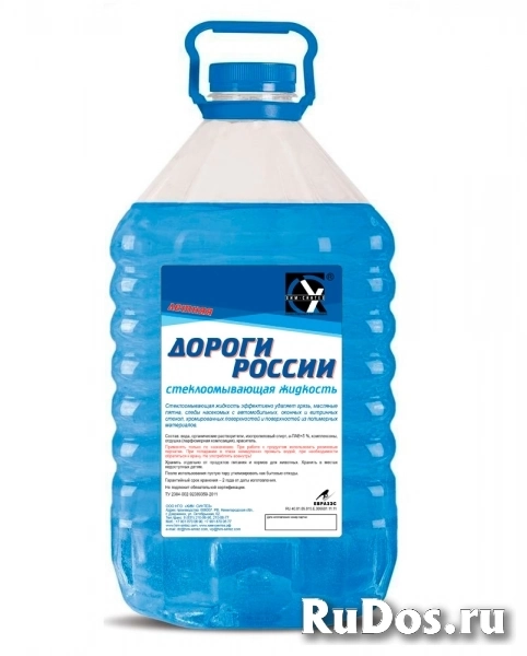 тосол, антифриз, незамерзающая жидкость изображение 4