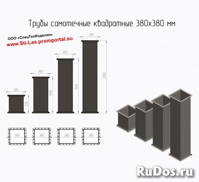 Самотечные металлические трубы изображение 6