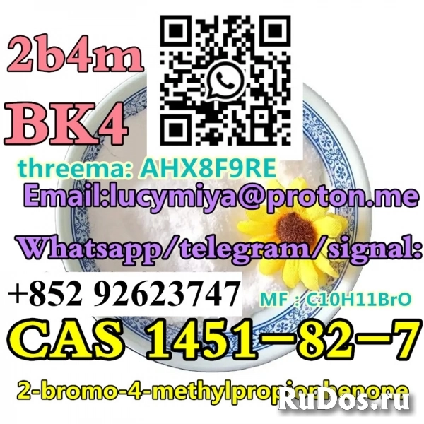 BK4 powder 2-bromo-4-methylpropiophenone 2b4m CAS 1451-82-7 изображение 8