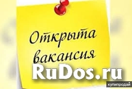 Удаленная работа на дому - подработка фото