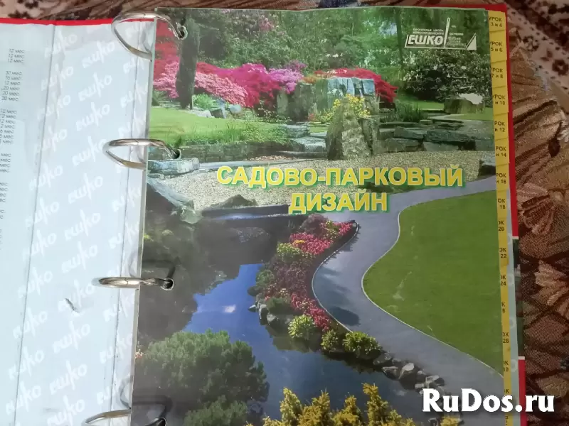 ЕШКО: Садово-парковый дизайн фотка