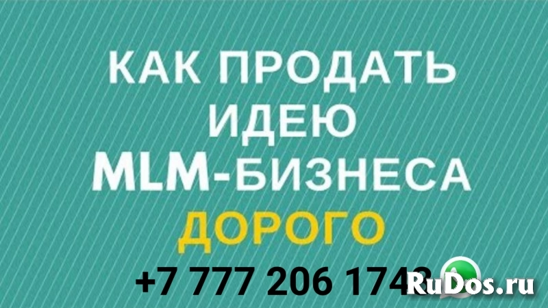 Доступная реклама в Алматы изображение 11