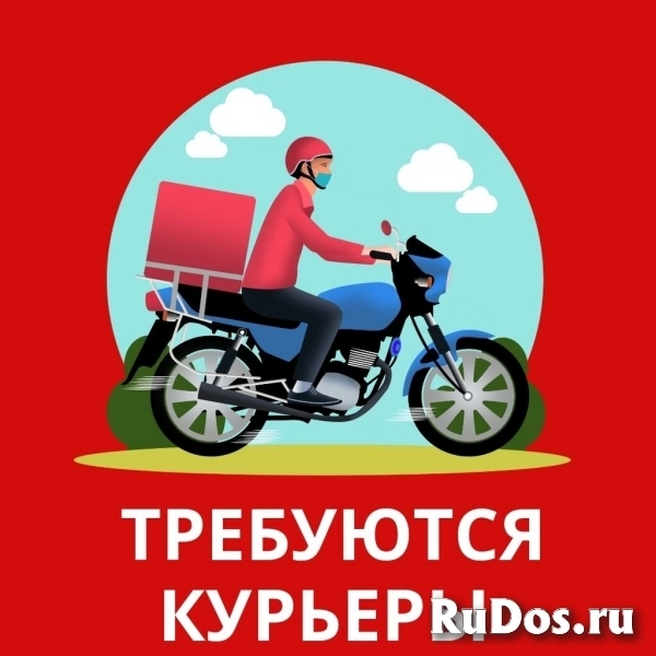 Партнер сервиса Яндекс Еда в поисках команды курьеров! фото