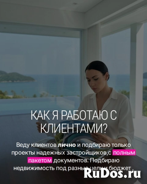 Если вы храните капитал в рублях, вы уже видите. изображение 4