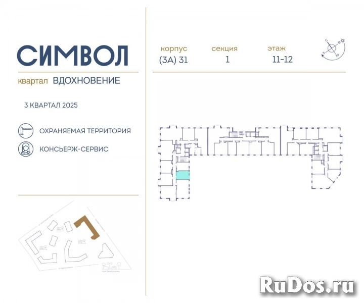 Продам 1 комнатную квартиру 28 м2 фотка