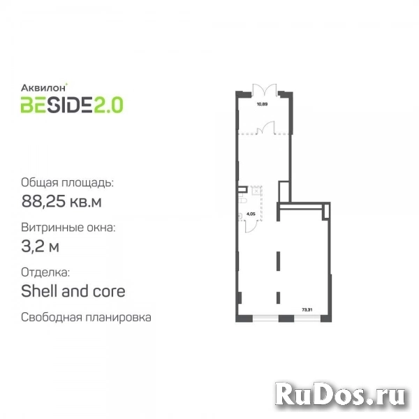 Продам коммерческую недвижимость 88 м2 фото