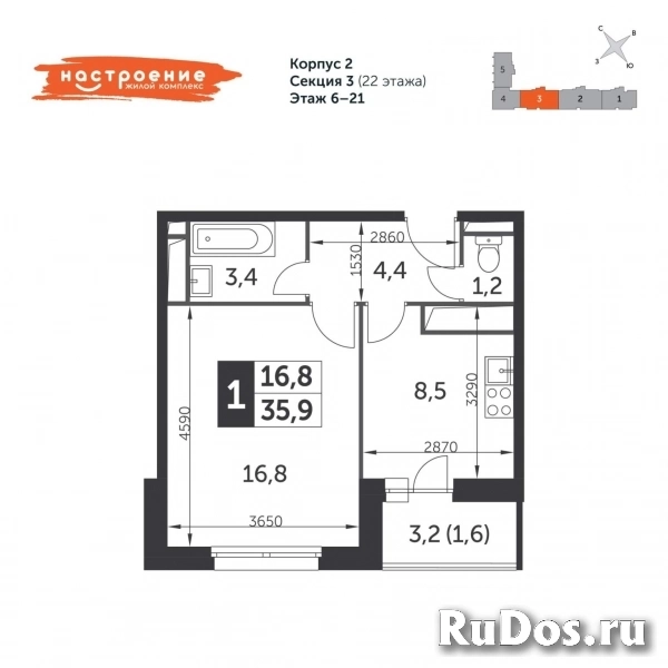 Продам 1 комнатную квартиру 35 м2 изображение 3