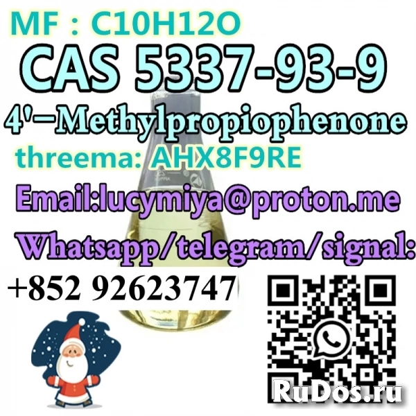 4'-Methylpropiophenone CAS 5337-93-9 изображение 6