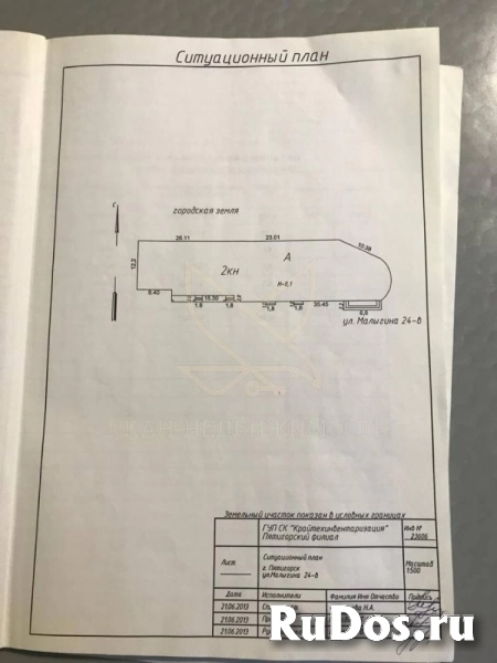 Продам коммерческую недвижимость 1463 м2 изображение 10