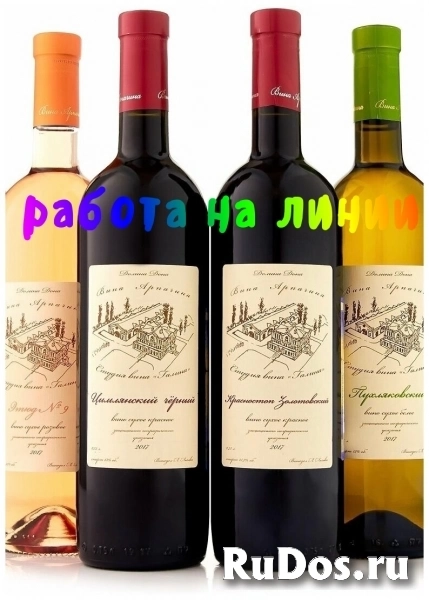 Упаковщики Работа без опыта Москва Завод Вахта фото