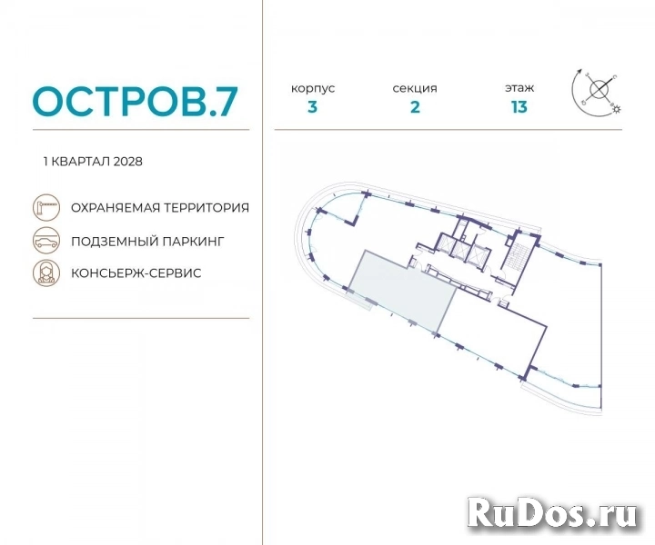 Продам 2 комнатную квартиру 79 м2 фотка