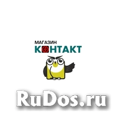 Продавец-консультант (менеджер торгового зала) Продавец-консультант (менеджер торгового зала) фото