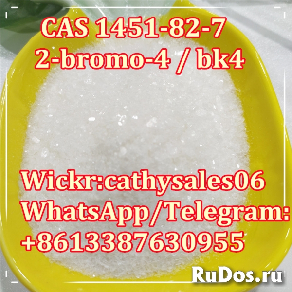 CAS 1451-82-7 2-Bromo-4-Methylpropiophenone White Powder фото