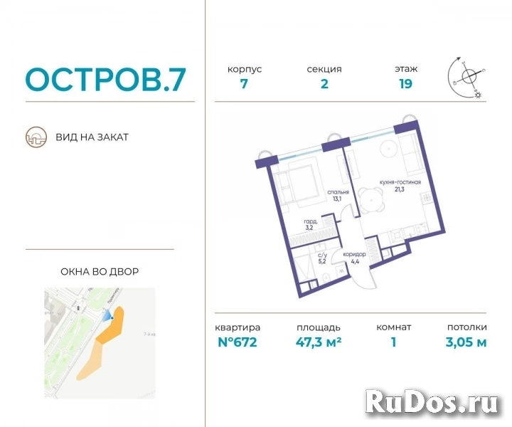 Продам 1 комнатную квартиру 47 м2 фото