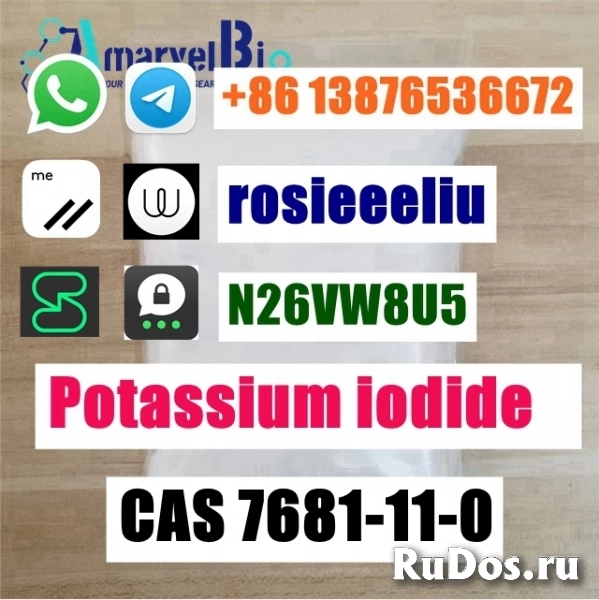 sell cas 7681-11-0 Potassium iodide telegram: +8613876536672 фото