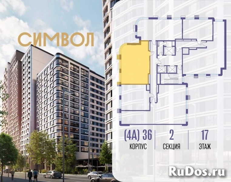 Продам 2 комнатную квартиру 71.6 м2 фотка