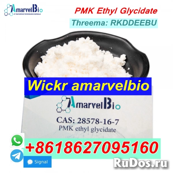 USA/EU/CA/AU warehouse PMK powder CAS 28578-16-7 with f изображение 5