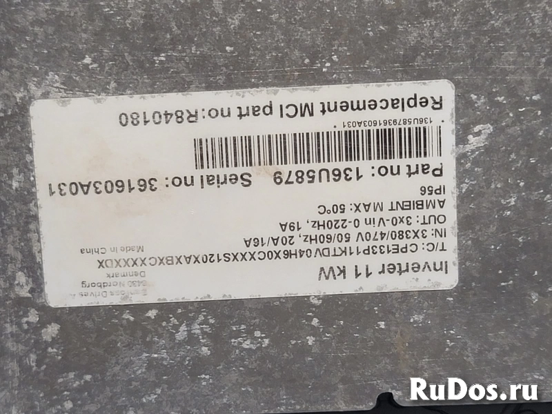 Высокочастотный преобразователь StarCool (818965A), б/у изображение 5